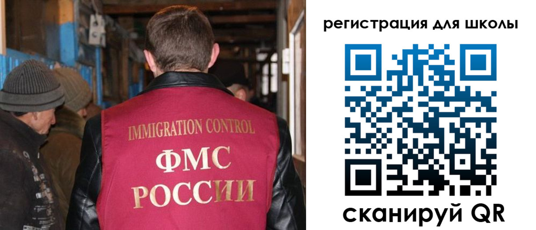 миграционный учет в Минеральных Водах